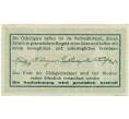 Банкнота 10 геллеров 1920 года Австрия — Фарафельд (Нотгельд) (Артикул: B2-13655) — Фото №2