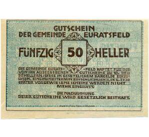 50 геллеров 1920 года Австрия — Коммуна Ойратсфельд (Нотгельд) — Фото №2