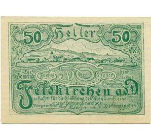 50 геллеров 1920 года Австрия — Коммуна Фельдкирхен на Дунае (Нотгельд) — Фото №1
