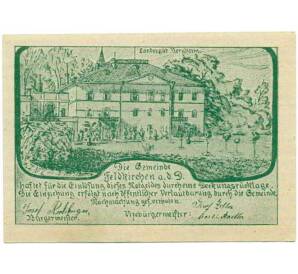 50 геллеров 1920 года Австрия — Коммуна Фельдкирхен на Дунае (Нотгельд) — Фото №2