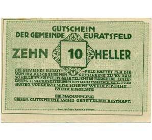 10 геллеров 1920 года Австрия — Коммуна Ойратсфельд (Нотгельд) — Фото №2