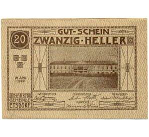 20 геллеров 1920 года Австрия — Коммуна Этсдорф (Нотгельд) — Фото №1