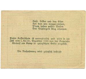 20 геллеров 1920 года Австрия — Коммуна Этсдорф (Нотгельд) — Фото №2