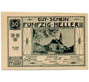 50 геллеров 1920 года Австрия — Коммуна Этсдорф (Нотгельд) — Фото №1