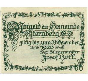 50 геллеров 1920 года Австрия — Коммуна Эстернберг (Нотгельд) — Фото №2