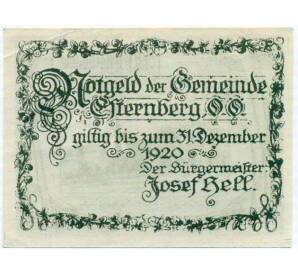 30 геллеров 1920 года Австрия — Коммуна Эстернберг (Нотгельд) — Фото №2