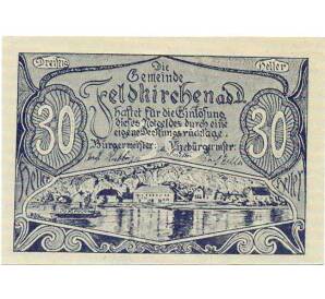30 геллеров 1920 года Австрия — Коммуна Фельдкирхен на Дунае (Нотгельд)
