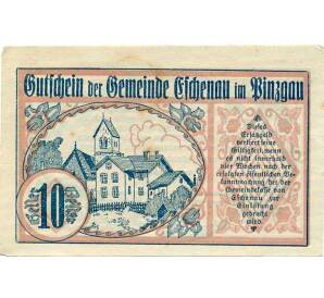 10 геллеров 1920 года Австрия — Эшенау-им-Пинцгау (Нотгельд) — Фото №1