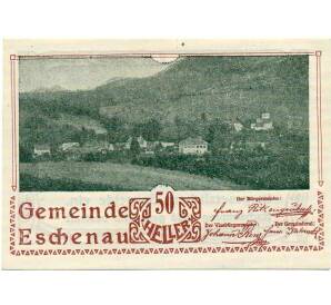 50 геллеров 1920 года Австрия — Коммуна Эшенау (Нотгельд) — Фото №1