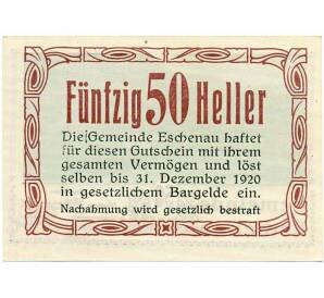 50 геллеров 1920 года Австрия — Коммуна Эшенау (Нотгельд) — Фото №2