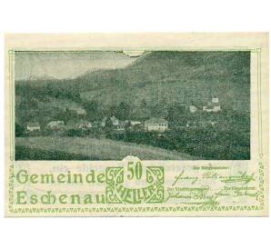 50 геллеров 1920 года Австрия — Коммуна Эшенау (Нотгельд) — Фото №1