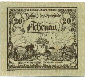 20 геллеров 1920 года Австрия — Эшенау (Нотгельд) — Фото №1