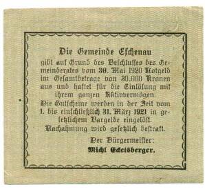 20 геллеров 1920 года Австрия — Эшенау (Нотгельд) — Фото №2