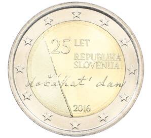 2 евро 2016 года Словения «25 лет Словенской республике» — Фото №1