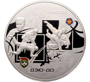 100 рублей 2014 года СПМД «Дзюдо» — Фото №1