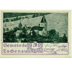 20 геллеров 1920 года Австрия — Коммуна Эшенау (Нотгельд) — Фото №1