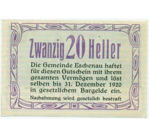 20 геллеров 1920 года Австрия — Коммуна Эшенау (Нотгельд) — Фото №2