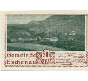 50 геллеров 1920 года Австрия — Коммуна Эшенау (Нотгельд) — Фото №1