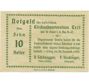 10 геллеров 1920 года Австрия — Эртль (Нотгельд) — Фото №2