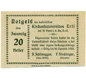 20 геллеров 1920 года Австрия — Эртль (Нотгельд) — Фото №2