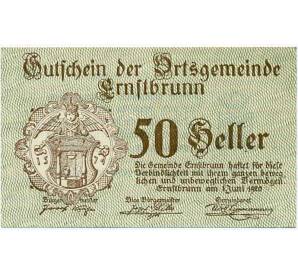 50 геллеров 1920 года Австрия — Община Эрнстбрунн (Нотгельд) — Фото №1
