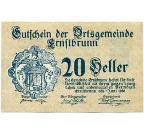 20 геллеров 1920 года Австрия — Община Эрнстбрунн (Нотгельд) — Фото №1