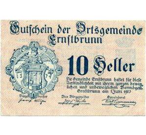 10 геллеров 1920 года Австрия — Община Эрнстбрунн (Нотгельд) — Фото №1