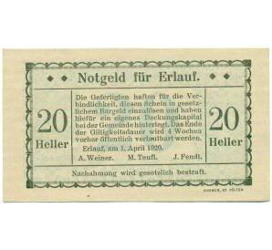 20 геллеров 1920 года Австрия — Коммуна Эрлауф (Нотгельд) — Фото №1
