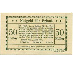 50 геллеров 1920 года Австрия — Коммуна Эрлауф (Нотгельд) — Фото №1