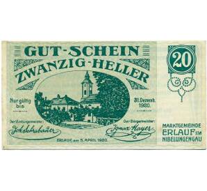 20 геллеров 1920 года Австрия — Коммуна Эрлауф в долине Нибелунгов (Нотгельд) — Фото №1