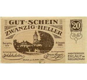 20 геллеров 1920 года Австрия — Коммуна Эрлауф в долине Нибелунгов (Нотгельд) — Фото №1