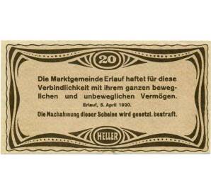 20 геллеров 1920 года Австрия — Коммуна Эрлауф в долине Нибелунгов (Нотгельд) — Фото №2