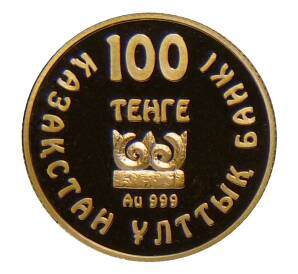 100 тенге 2009 года Казахстан «Сокровища древних курганов — Кошачий хищник»