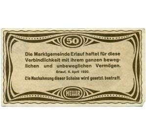 50 геллеров 1920 года Австрия — Коммуна Эрлауф в долине Нибелунгов (Нотгельд) — Фото №2