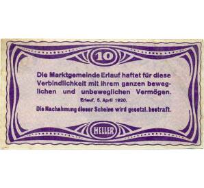 10 геллеров 1920 года Австрия — Коммуна Эрлауф в долине Нибелунгов (Нотгельд) — Фото №2