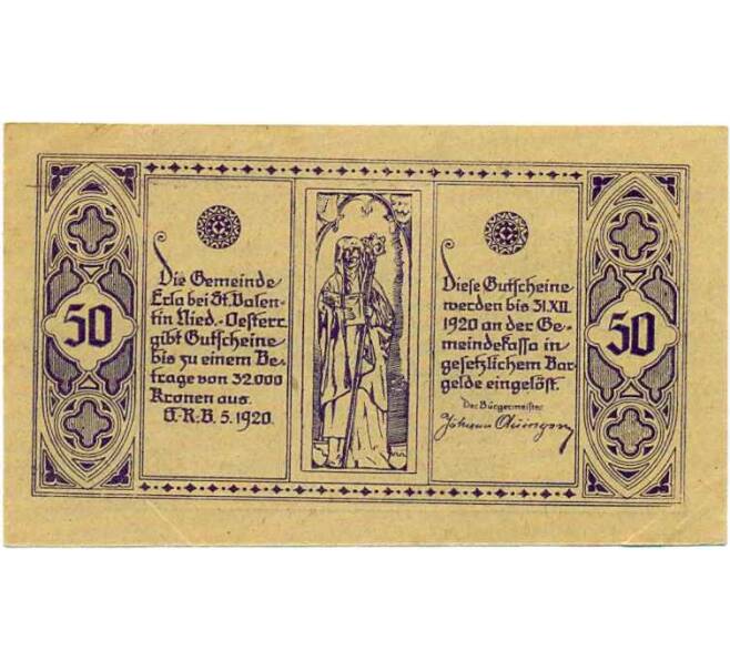 Банкнота 50 геллеров 1920 года Австрия — Коммуна Эрла (Нотгельд) (Артикул: B2-13701) — Фото №2