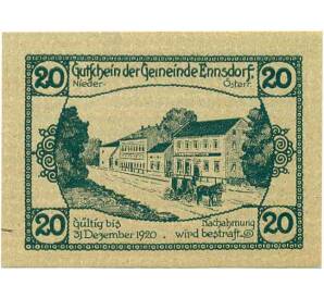 20 геллеров 1920 года Австрия — Коммуна Энсдорф (Нотгельд) — Фото №1
