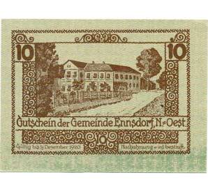 10 геллеров 1920 года Австрия — Коммуна Энсдорф (Нотгельд) — Фото №1