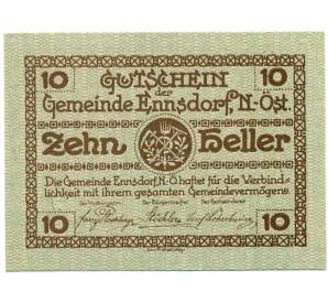 10 геллеров 1920 года Австрия — Коммуна Энсдорф (Нотгельд) — Фото №2