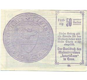 50 геллеров 1920 года Австрия — Энс (Нотгельд) — Фото №2