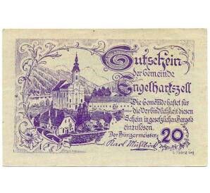 20 геллеров 1920 года Австрия — Коммуна Энгельхартсцелль (Нотгельд) — Фото №2