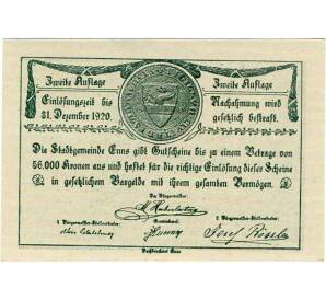 20 геллеров 1920 года Австрия — Энс (Нотгельд) — Фото №2