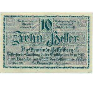 10 геллеров 1920 года Австрия — Коммуна Хельфенберг (Нотгельд) — Фото №2