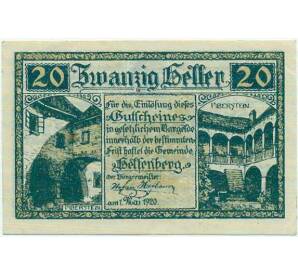 20 геллеров 1920 года Австрия — Коммуна Хельфенберг (Нотгельд) — Фото №1