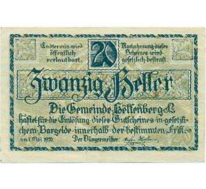 20 геллеров 1920 года Австрия — Коммуна Хельфенберг (Нотгельд) — Фото №2