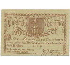 20 геллеров 1920 года Австрия — Коммуна Хельмонзедт (Нотгельд) — Фото №1