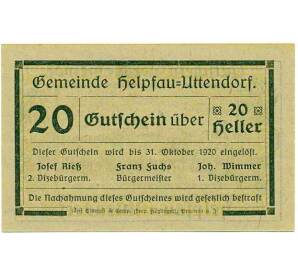 20 геллеров 1920 года Австрия — Коммуна Хельпфау-Уттендорф (Нотгельд) — Фото №2