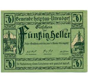 50 геллеров 1920 года Австрия — Коммуна Хельпфау-Уттендорф (Нотгельд) — Фото №1