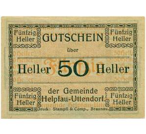 50 геллеров 1920 года Австрия — Коммуна Хельпфау-Уттендорф (Нотгельд) — Фото №2