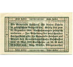 10 геллеров 1920 года Австрия — Коммуна Хенхарт (Нотгельд) — Фото №2